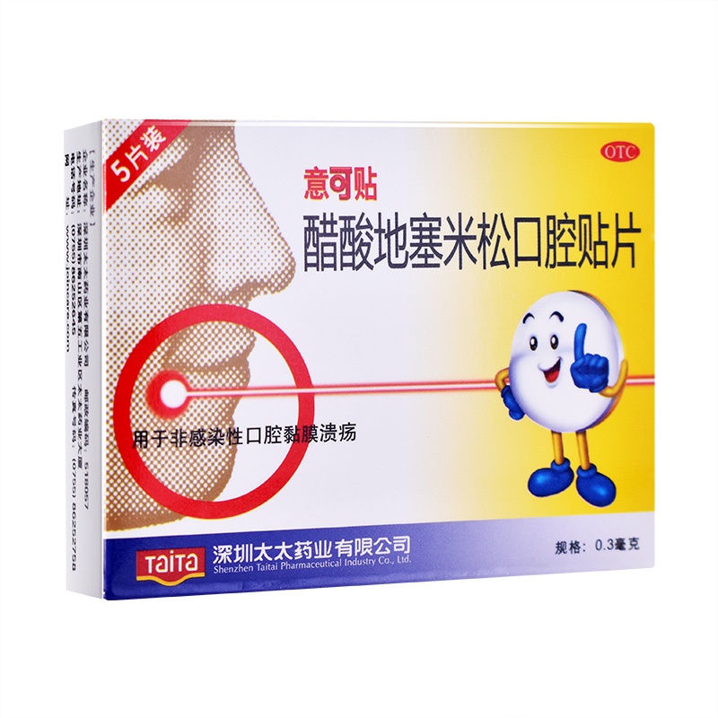 Watermelon frost ECO Paste Dexamethasone Acetate Adhesive Tablets 5