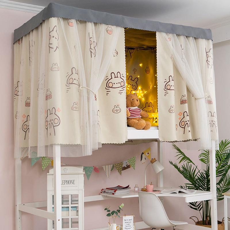 Super shading thickened girls dormitory upper bunk bed curtain
