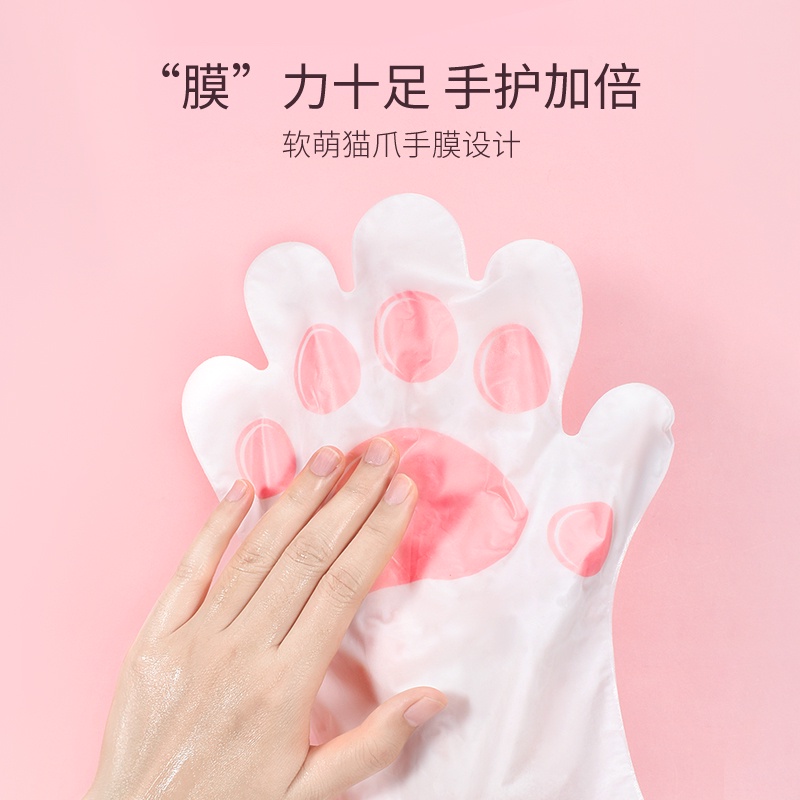 5 pairs of 10 packs Niacinamide soft moisturizing cat s paw hand mask Shopee Philippines