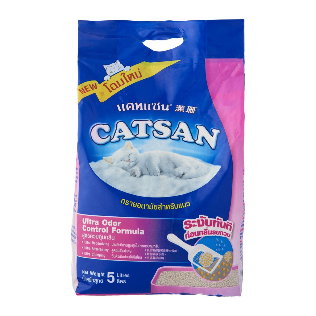 Catsan Ultra Odor Control Cat Litter 5 liter Shopee Philippines