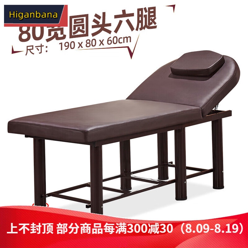 jade bracelet Folding Facial Bed Facial Bed Beauty Salon Special