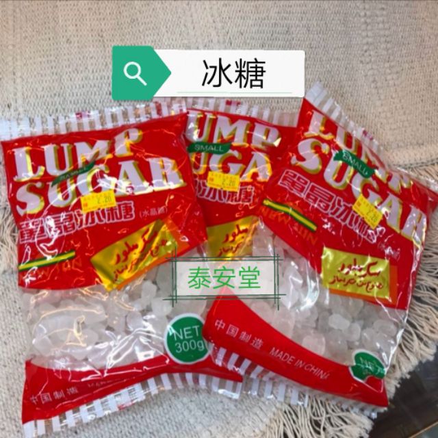 Lump Sugar Small Single Crystal Rock Candy (Crystal Candy) 300g