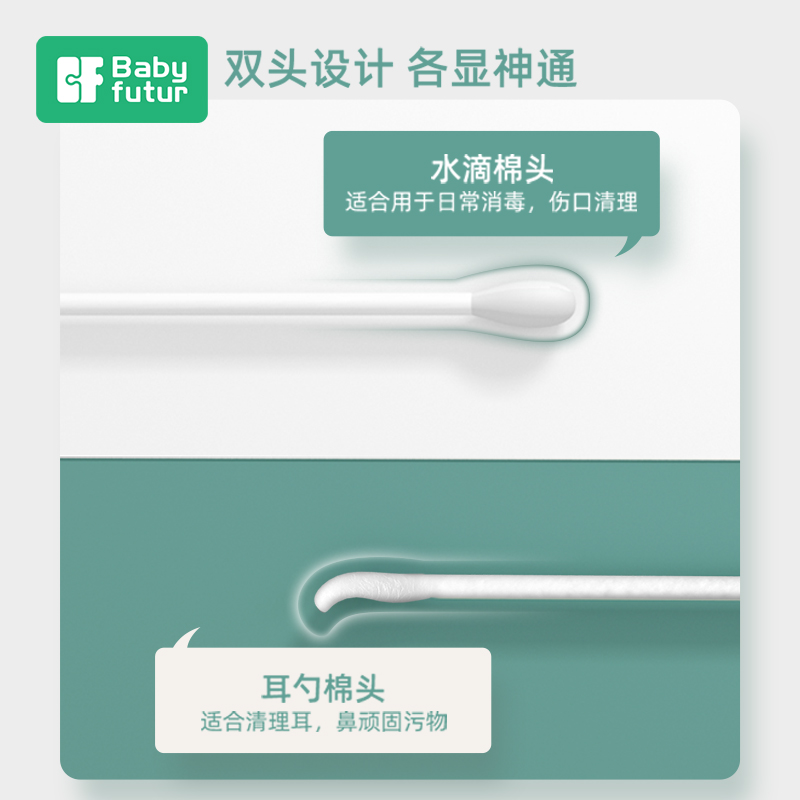 マゲ[600] baby cotton swab Baby Baby Baby Baby newborn nose cotton swab ear saber ultrafine