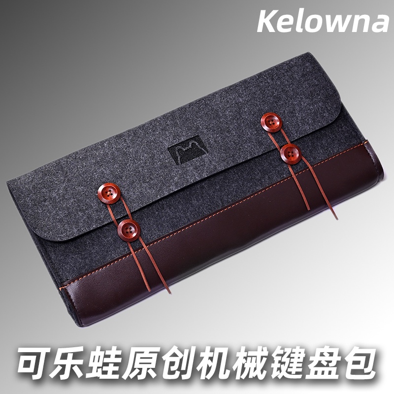 kelowna original mechanical keyboard storage bag peripheral bag