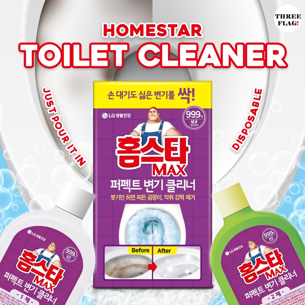 LG HomeStar Perfect Toilet Cleaner Disposable Shopee Philippines