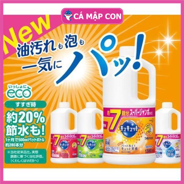 Dishwashing Liquid Kao 1380ml Domestic Japan. Shopee Philippines
