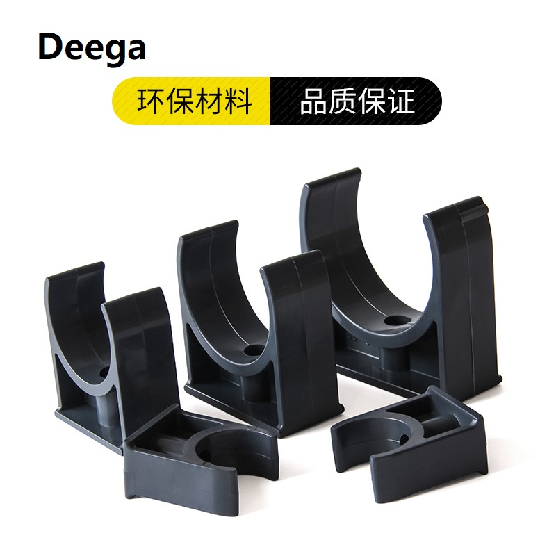 P PVC Pipe Clamp UShaped Pipe Clamp Force Code Saddle Pipe Holder Hoop