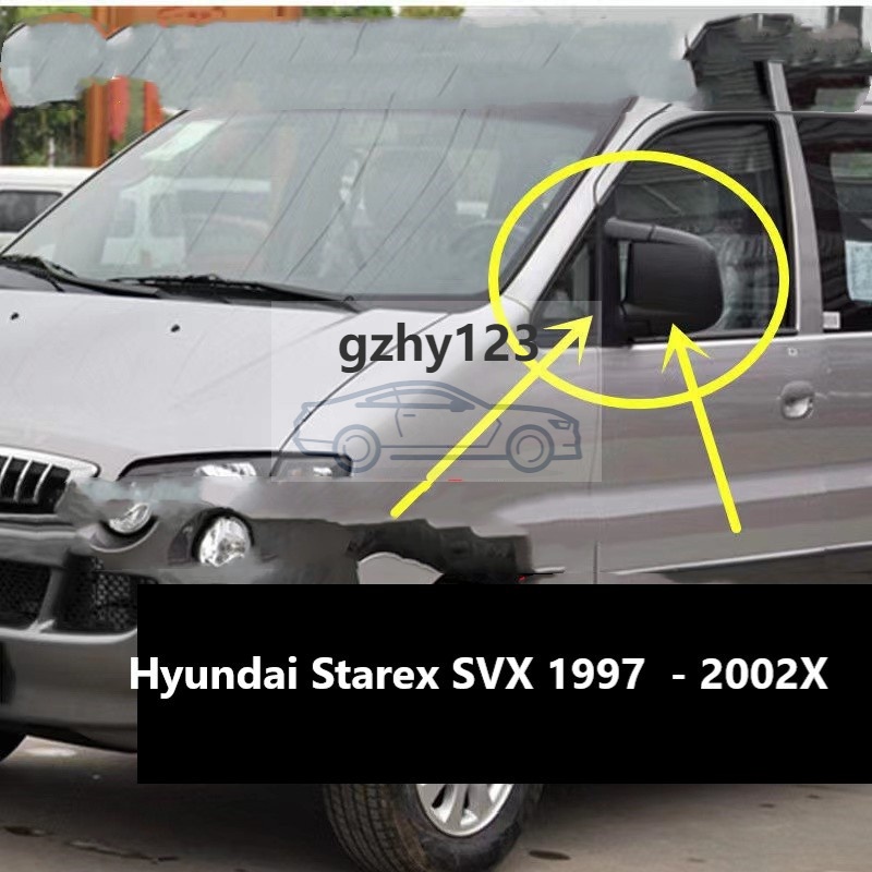 SIDE MIRROR ASSEMBLY, POWER for Hyundai Starex SVX 1997 1998 1999 2000