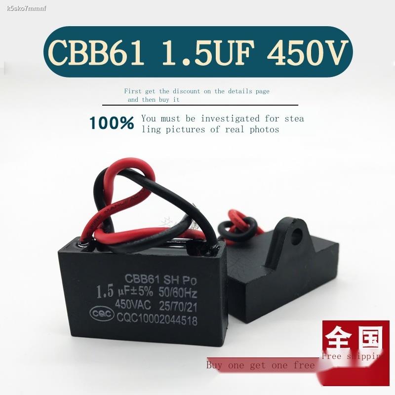 CBB61 fan start capacitor 1.5UF 450V ceiling fan floor fan motor 400V