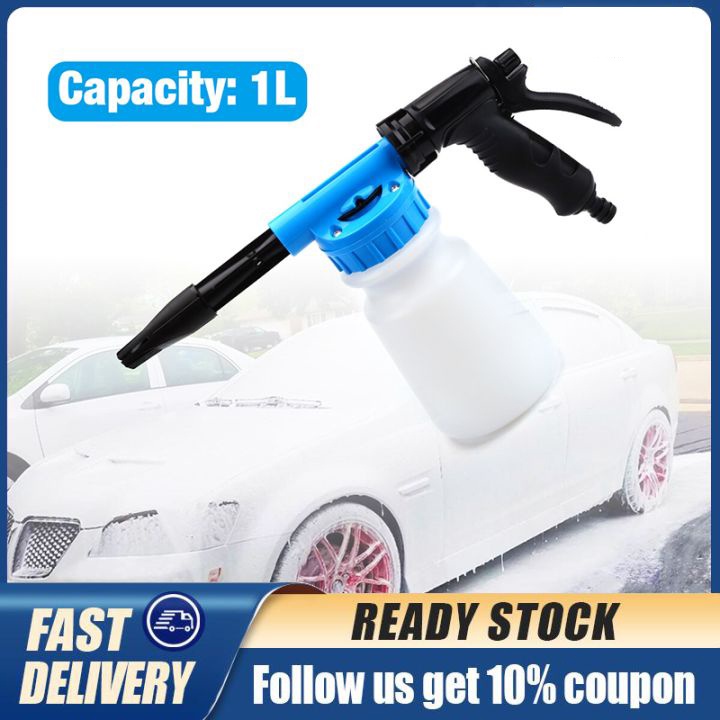 Home Use Snow Foam Spray Car Wash Sprayer Lance Uses Hose Pipe Sprayer