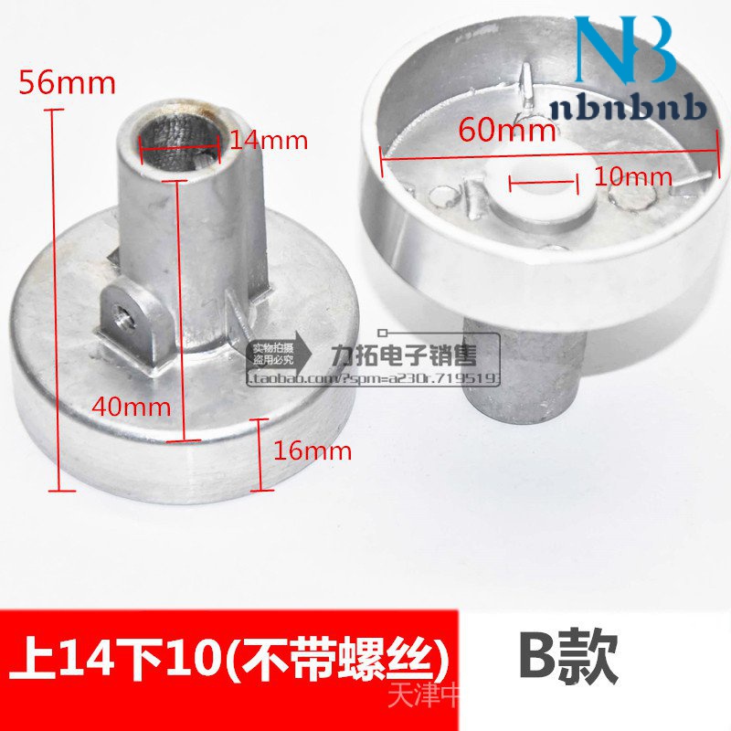 6.17 Dual Cylinder Washing Machine Removing Barrel Aluminum Disc