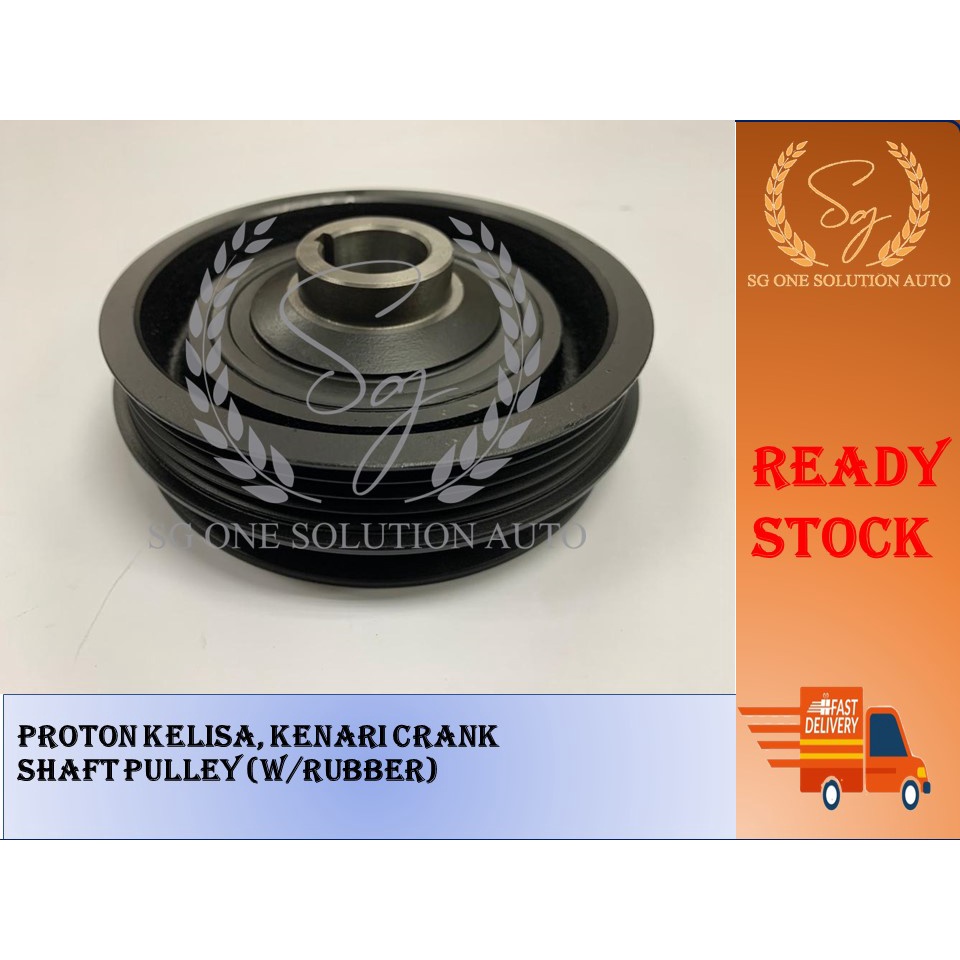 KELISA, KENARI CRANK SHAFT PULLEY (W/RUBBER) Shopee Philippines