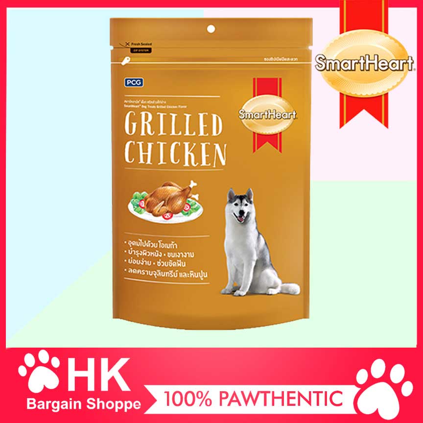 SmartHeart Grilled Chicken Dog Treats 100g smart heart Shopee Philippines