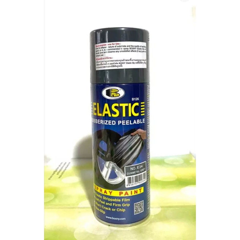 Bosny Elastic Dip Rubberized Peelable Spray Paint Gunmetal Grey No. E34