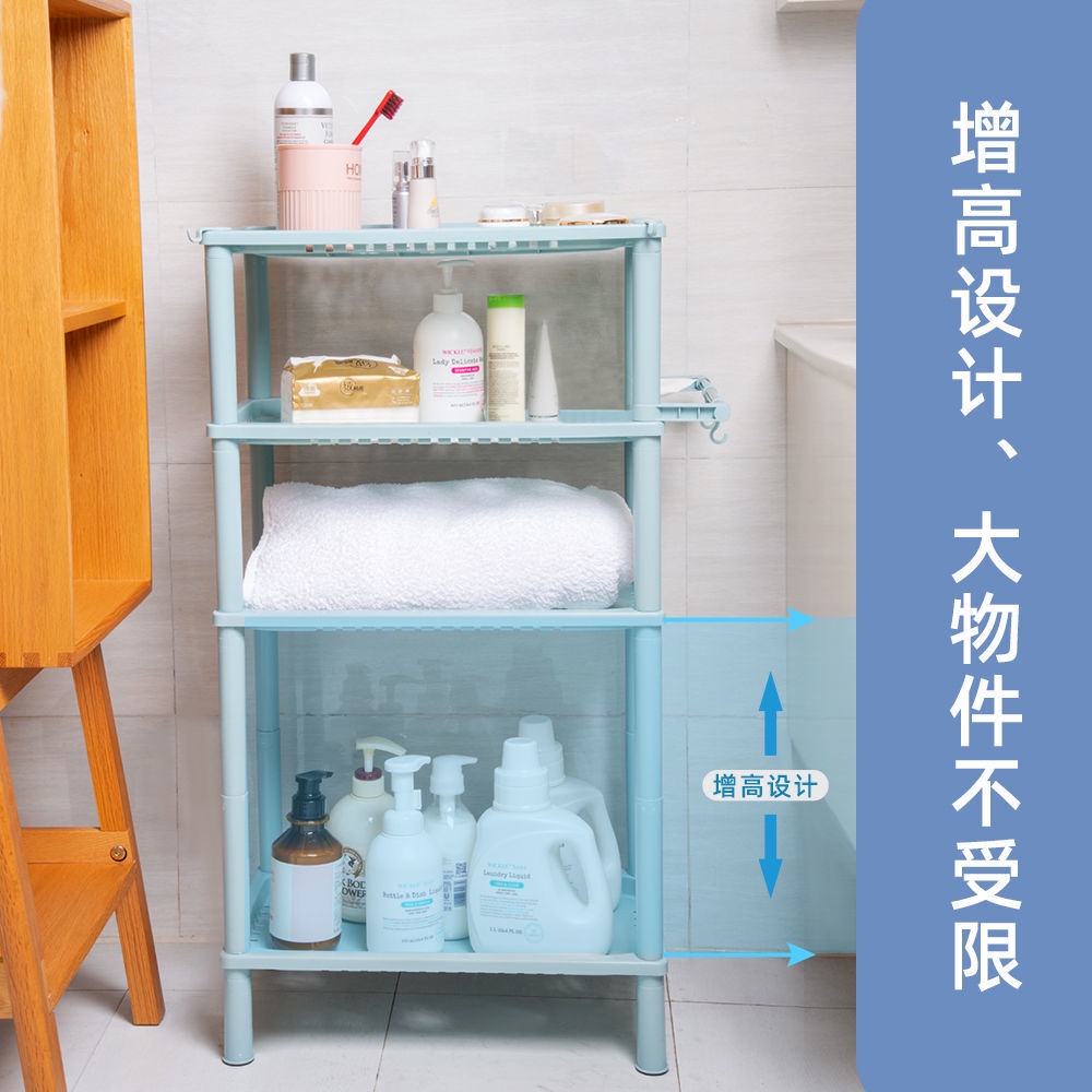 Bathroom shelving bathroom plastic shelf toilet kitchen hand washing
