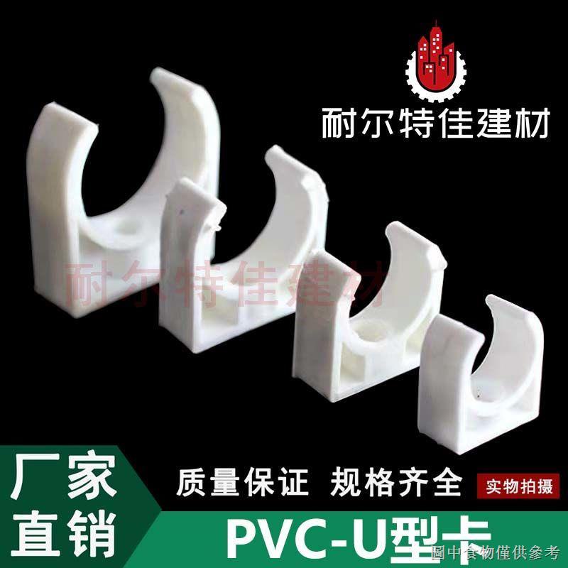 [304 Stainless Steel Grounding Clamp] PVC Pipe Clamp Assembly Forced
