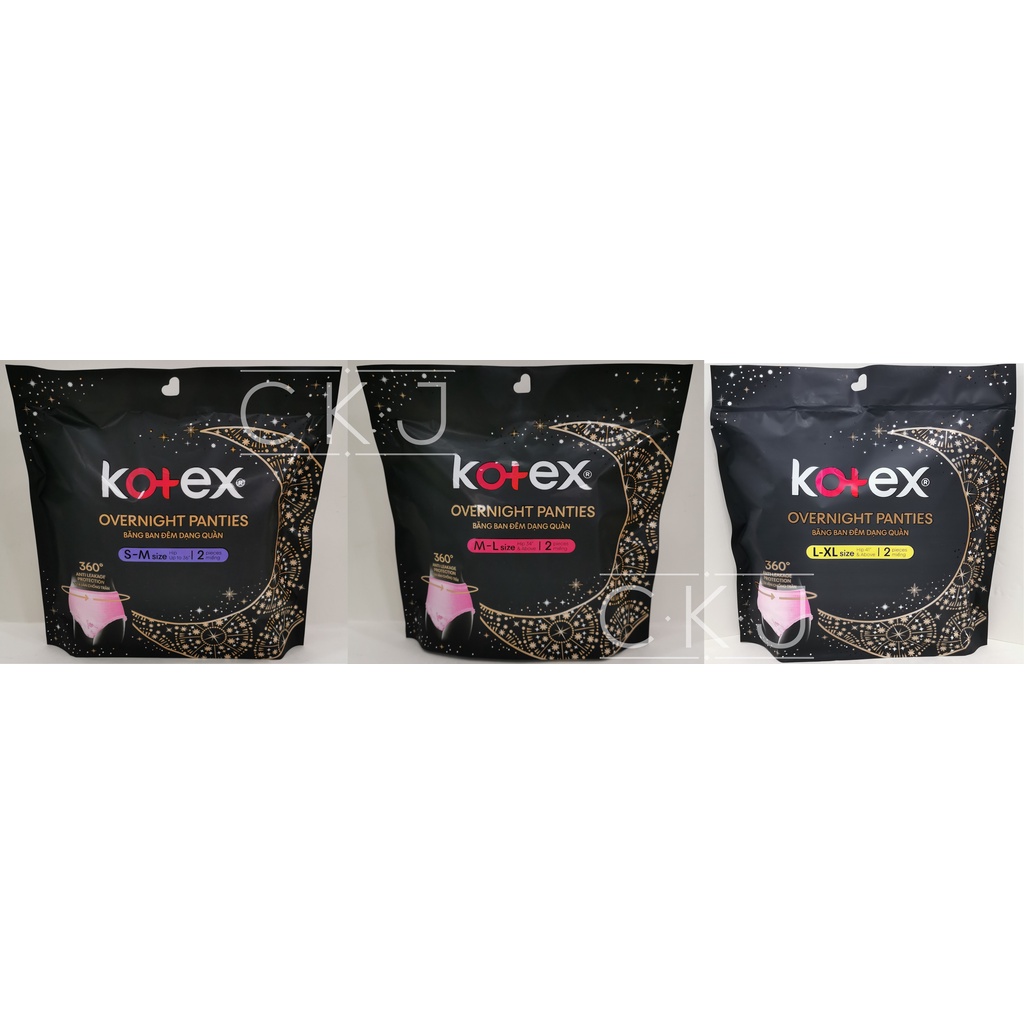Kotex Overnight Menstrual Panties (2 pads) Shopee Philippines