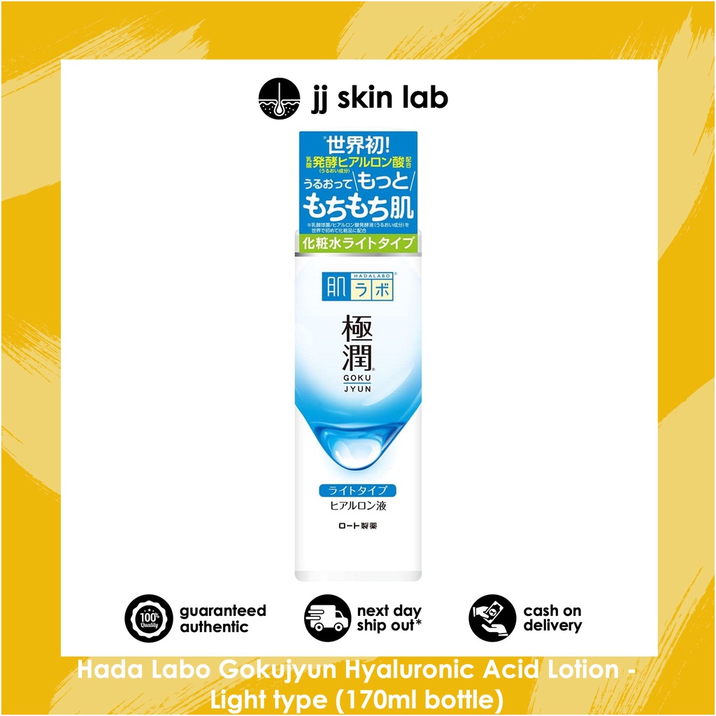 HADA LABO Gokujyun Premium Hyaluronic Acid/ Alpha/ Shirojyun Medicated