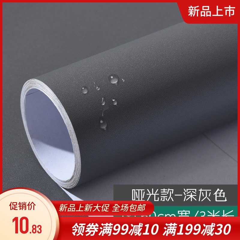 JT5 self adhesives tape wallpaper plain color matte Shopee Philippines