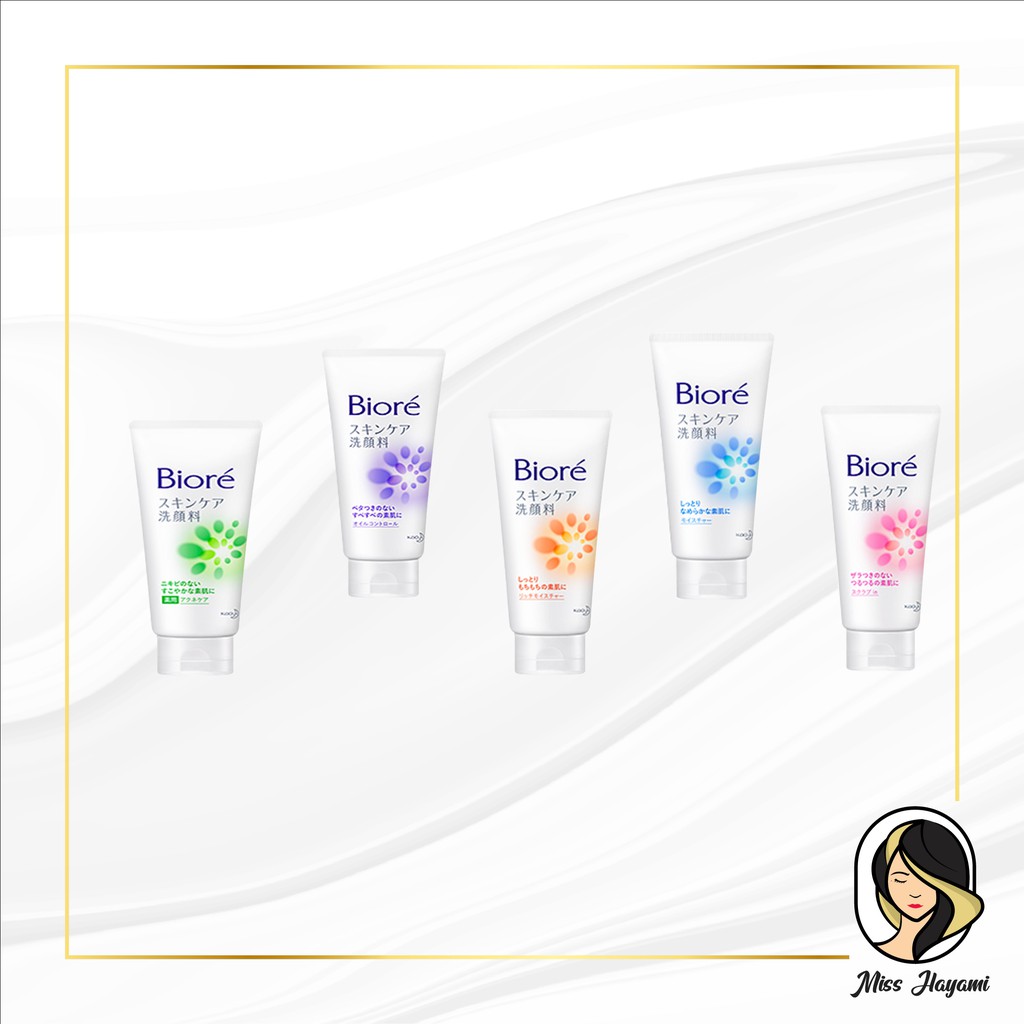 Biore Facia Wash ( 5 Variants ) Shopee Philippines