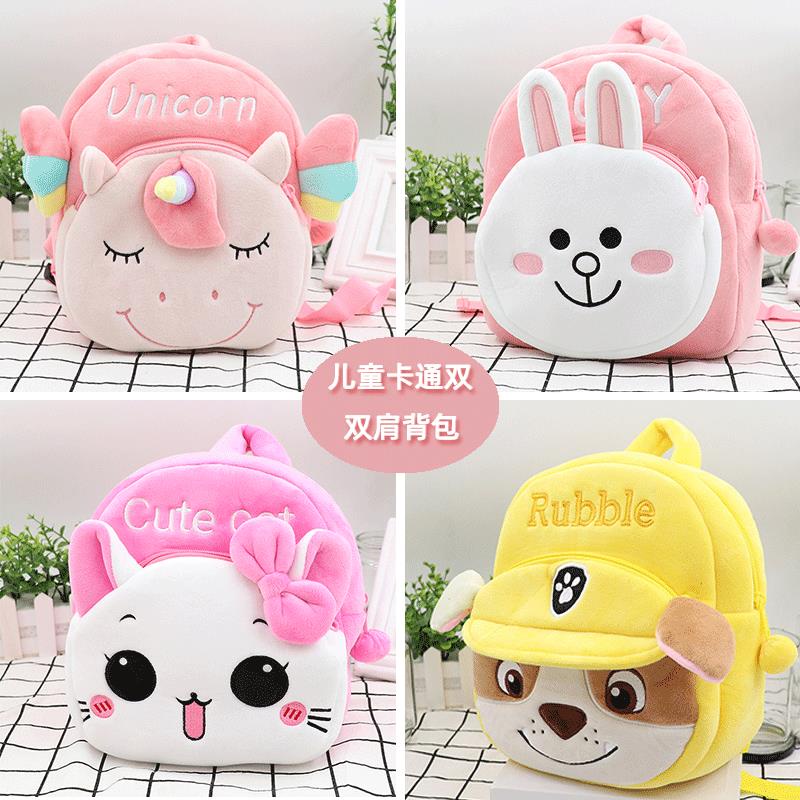 Children Doll Cartoon Back Shoulder Cute Fashion 13 Years Old