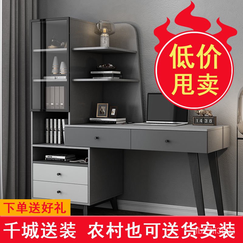 Simple Glass Door Retractable Desk Italian Home Computer Desk