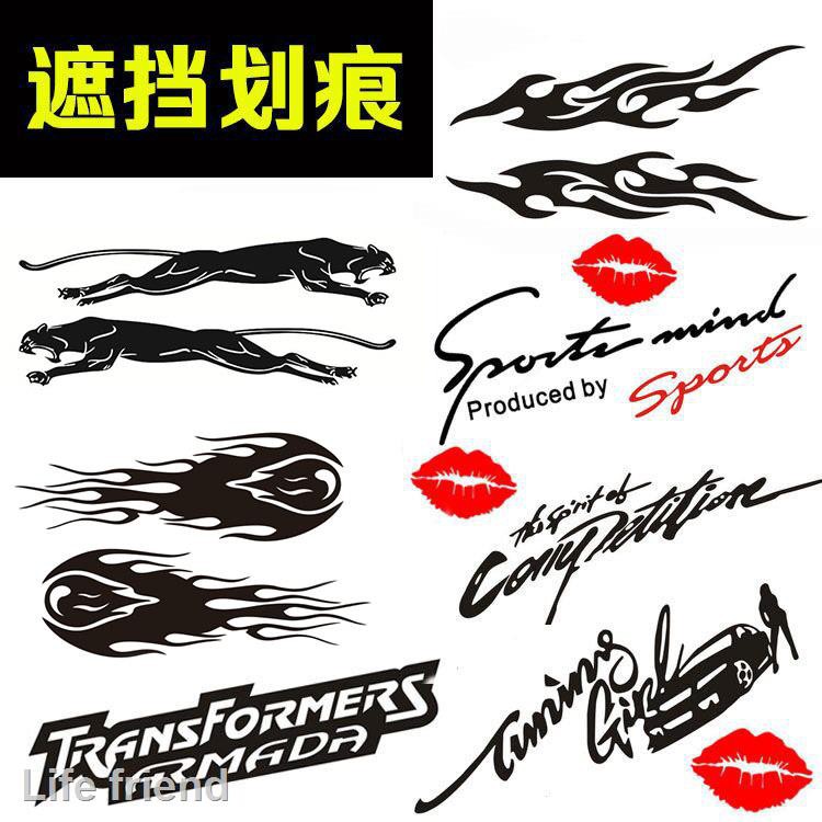 ♨ Car stickers creative personality post text converted hood cover