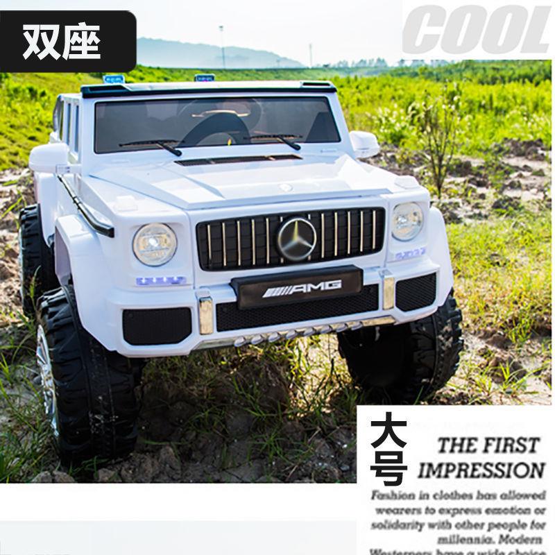 Parents] [Children electric car double] Baby stroller, large adult four