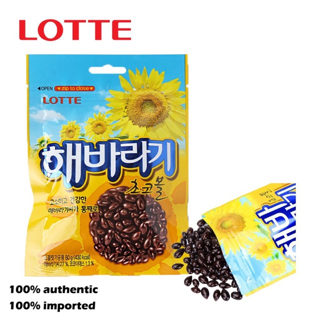 Lotte Sunflower Seed Chocolate 30g Shopee Philippines