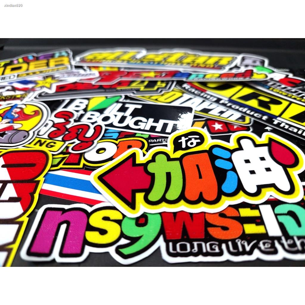 Thailook Thai Laminated Sticker Vinyl Waterproof Shopee Philippines
