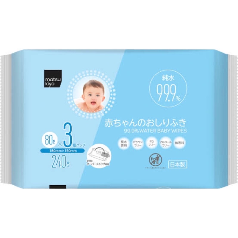 Japan Matsukiyo baby wet wipes 80 sheets Shopee Philippines
