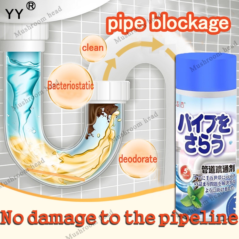 YY 300g FastActing Declogger toilet bowl clogged remover liquid sosa