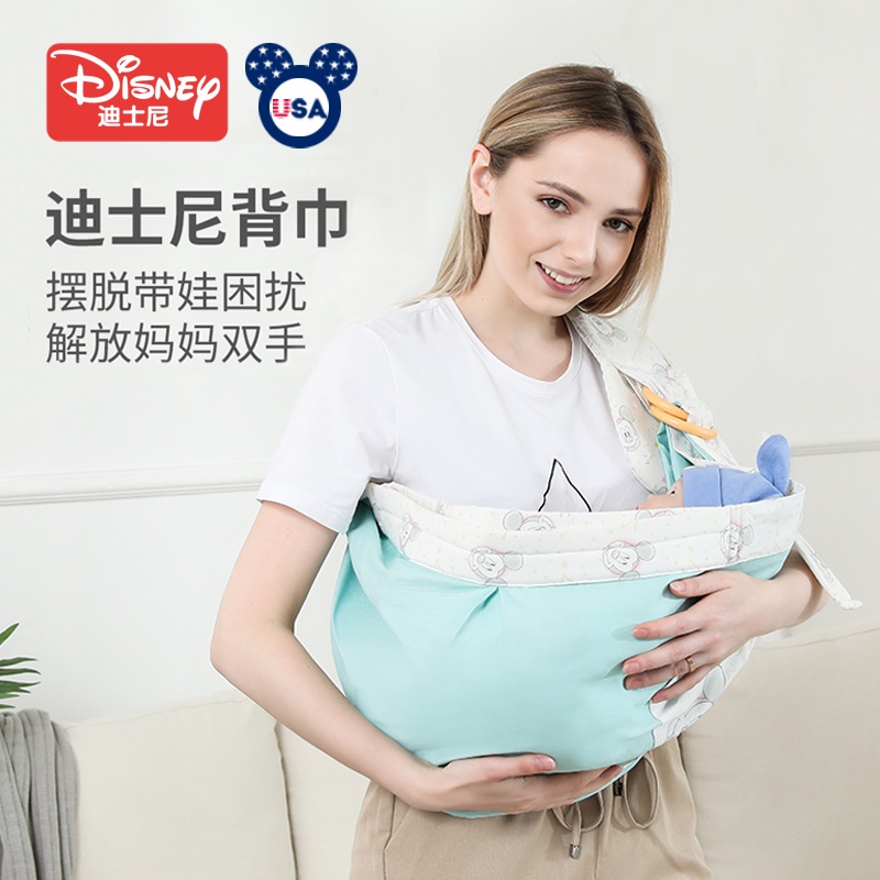 Baby Carrier Disney Baby Sling Newborn Newborn Baby Strap Simple Multi