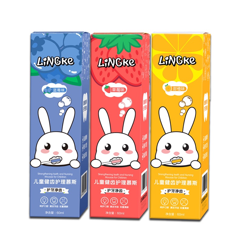 BANNER Children's Mousse Toothpaste Foam Toothpaste Can Be Swallowed To Prevent Caries Shopee