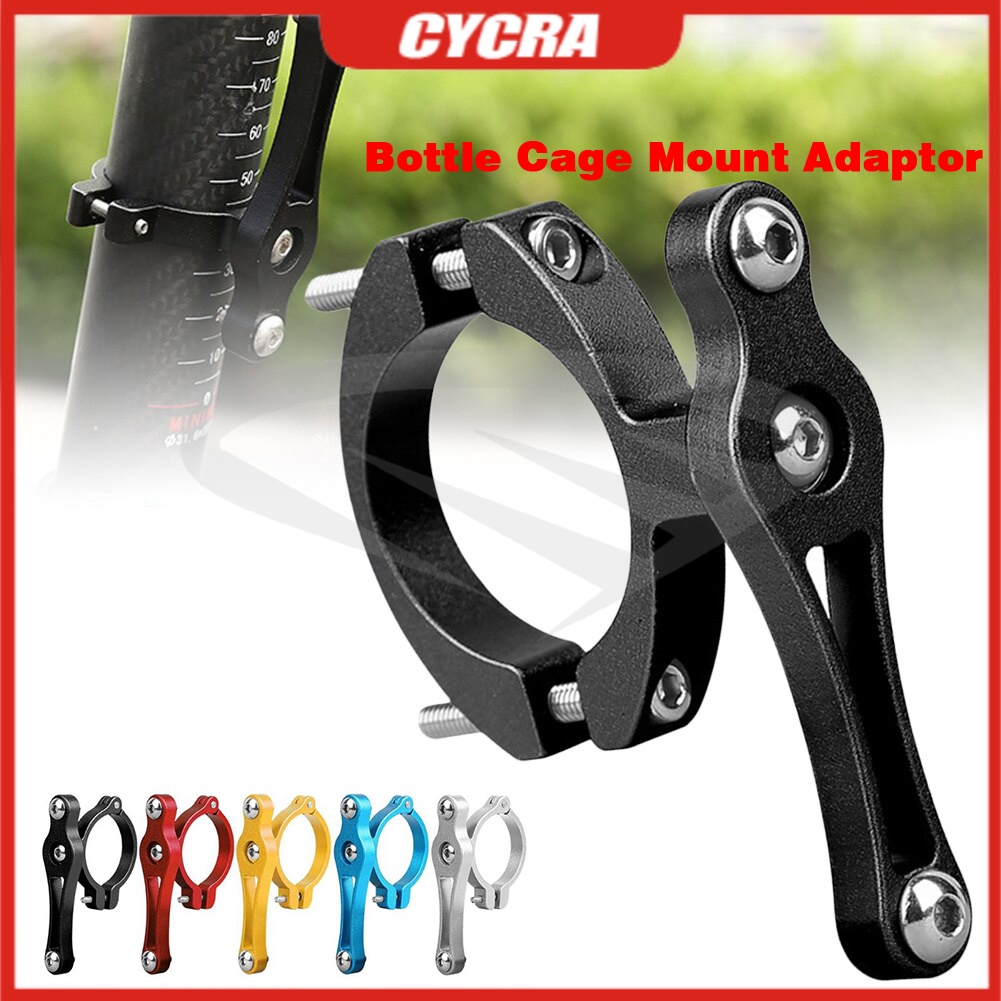 Aluminum Alloy Bicycle Bottle Cage Mount Adaptor Adjustable Handlebar