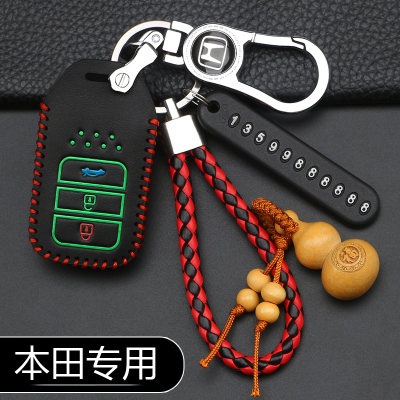 Honda Civic Key Set XRV Tenth Generation Accord Fit Ling Pi Binzhi CRV