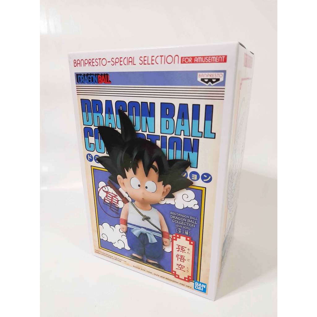 Banpresto Son Goku Dragon Ball Collection vol.2 Shopee Philippines