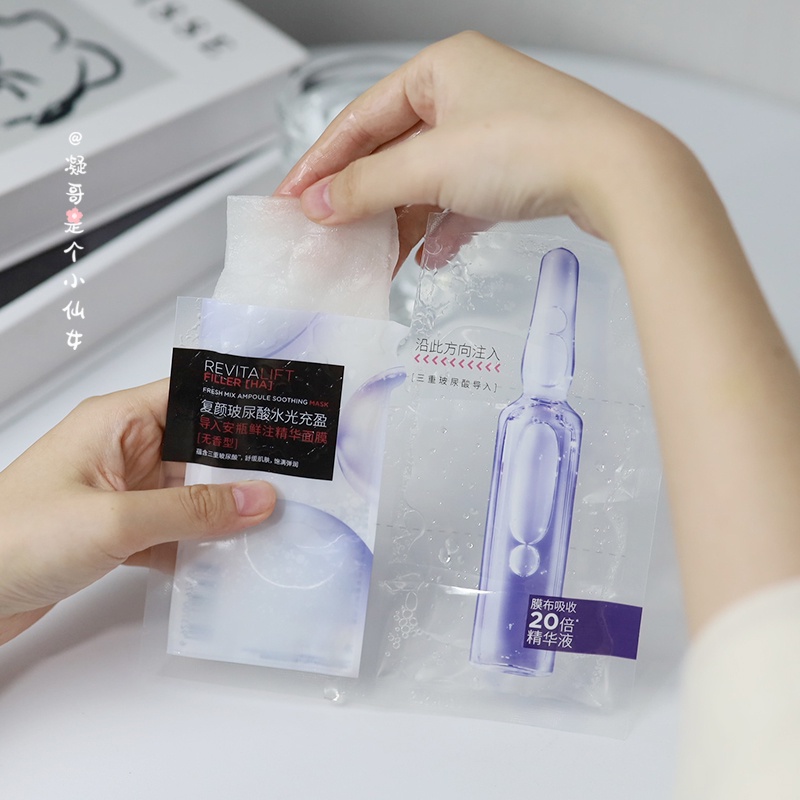 Apply for radiant skin L OREAL HYALURONIC HYALURONIC HYALURONIC HYDRAULIC ACID HYDRAULIC