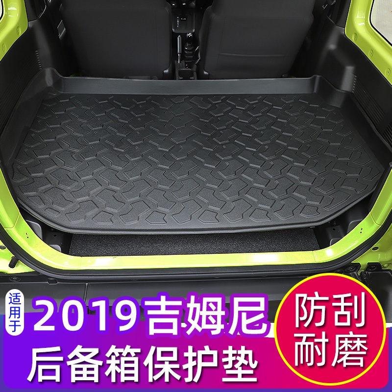 New jimny Trunk Mat Dedicated To 1921 Suzuki Interior Modification
