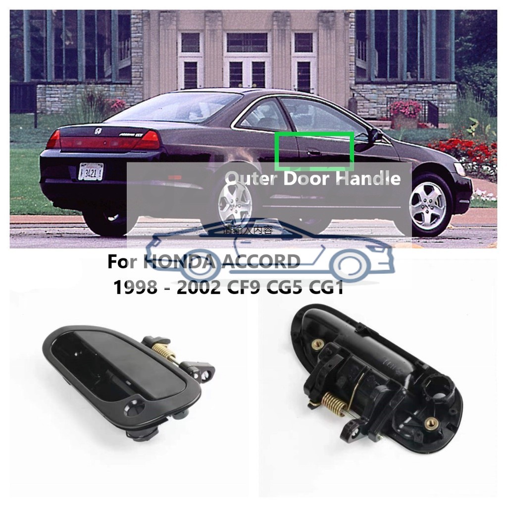 Outer Door Handle Outer Door Handle Door Opener For HONDA ACCORD 1998