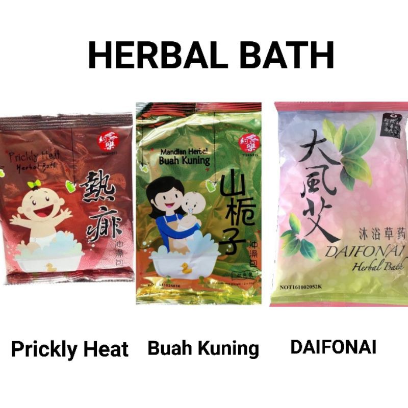 Herbal Bath (Prickly heat / DAIFONAI/NEONATAL JAUNDICE) Shopee