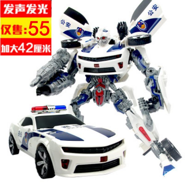 Jinjiang Deformation Toy Genuine Oversized Police Car Bumblebee Car