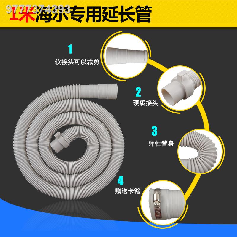 Washing machine drain pipe floor drain cover special joint downpipe