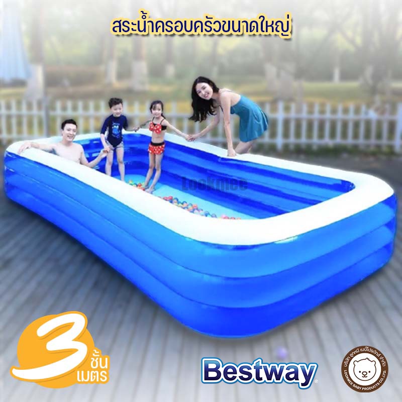 Bestway Large Swimming Pool 3 Meters 3 Layers Children's Swimming Pool