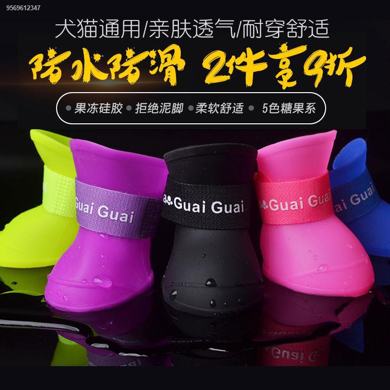 Dog Shoes Waterproof Shoes Puppies Teddy Puppy Rain Boots Bichon Frise