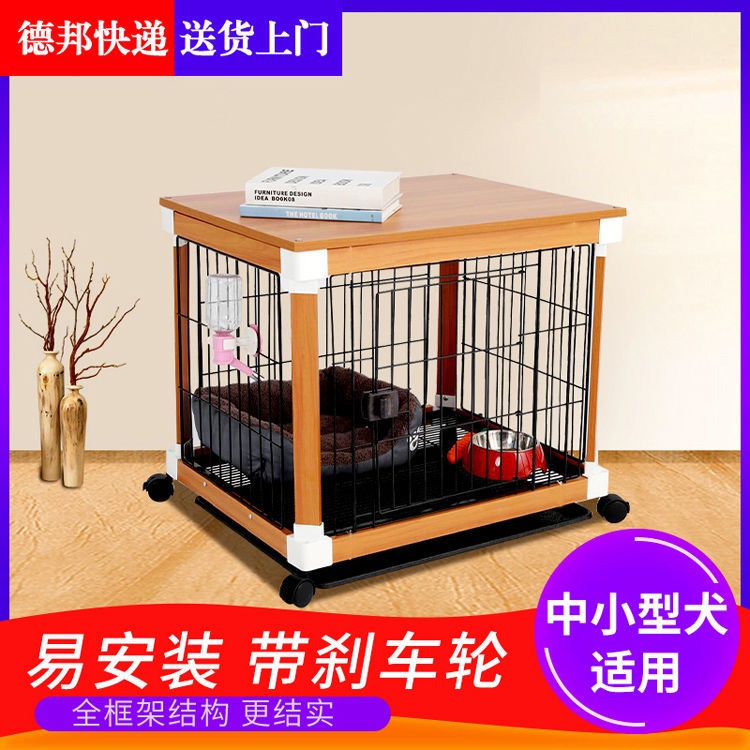 Dog Crate Wooden Pet Cage Dog Playpen Dog Villa Small and MediumSized