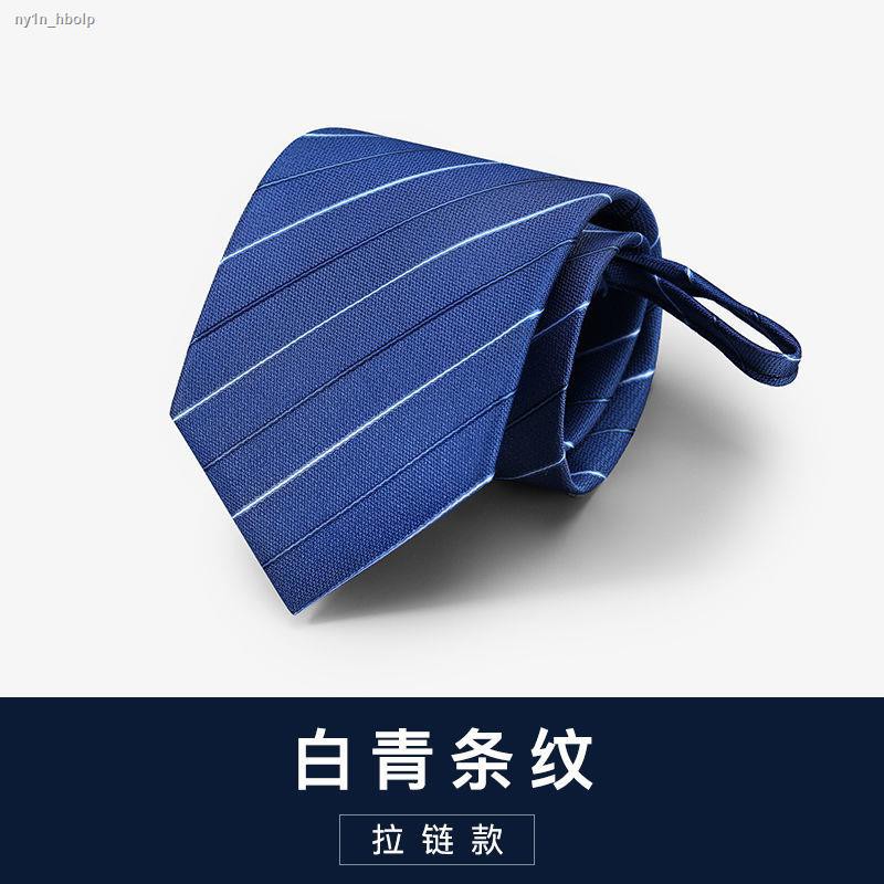 barter away๑∏ Hunting tie men s formal wear business 8cm blue red black