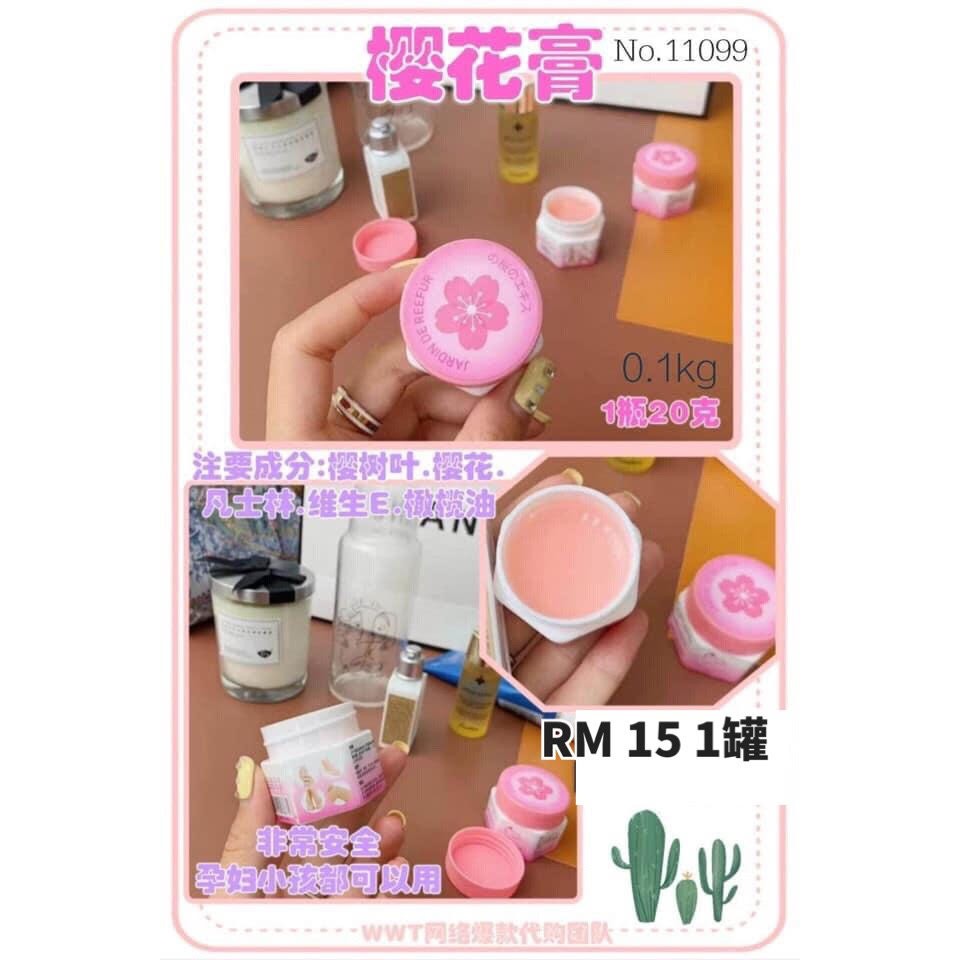 Japanese Cherry Blossom Cream [Cuticle Hardening] [Heel Cracking] 20g