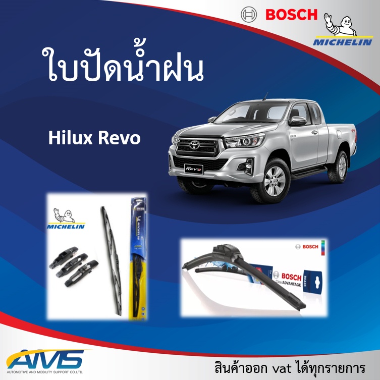 Hilux Revo Wiper Blade Brand Michelin And Bosch Front Size 22/16 High