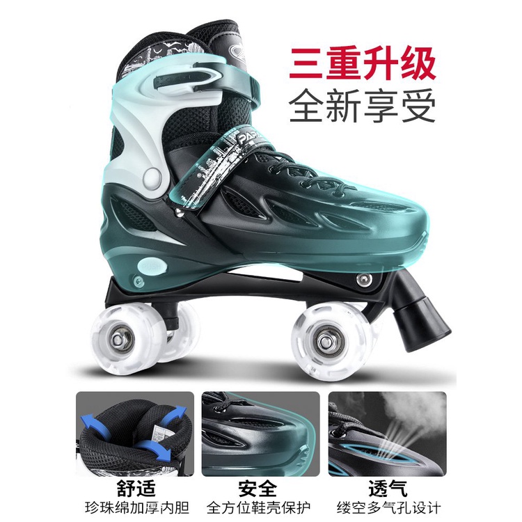 Double row skates adult pulley flash children four wheel beginner skating men and women roller